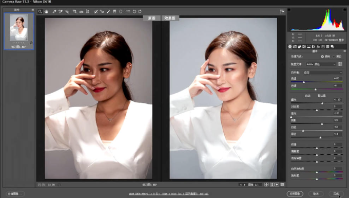 缦图莱思学院2020人像精修班【画质高清有素材】