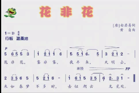 20节零基础学美声系统课程